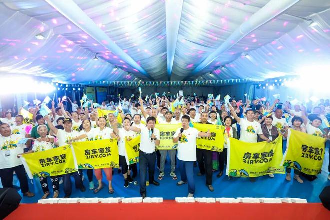 京国际房车露营展3月首钢探索移动生活美学pg电子免费模拟器精