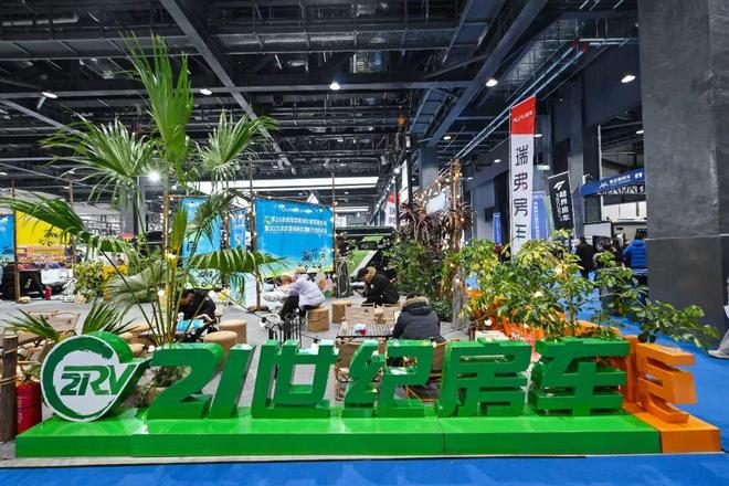 京国际房车露营展3月首钢探索移动生活美学pg电子免费模拟器精准客聚!第27届北(图2) 京国际房车露营展3月首钢探索移动生活美学pg电子免费模拟器精准客聚!第27届北(图2)